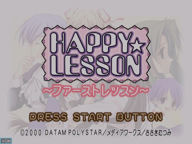 Title screen of the game Happy Lesson - First Lesson on Sega Dreamcast
