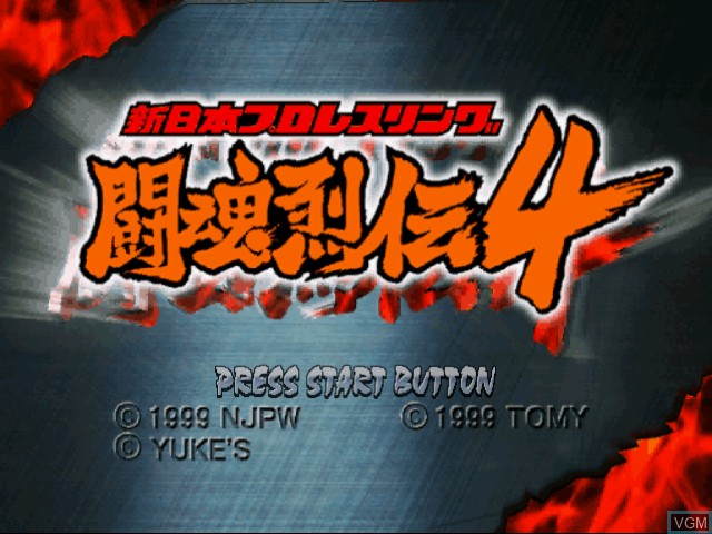 Title screen of the game Shin Nippon Pro Wrestling - Toukon Retsuden 4 on Sega Dreamcast