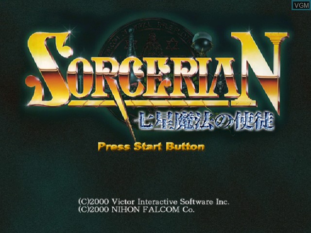 Title screen of the game Sorcerian - Shichisei Mahou no Shito on Sega Dreamcast