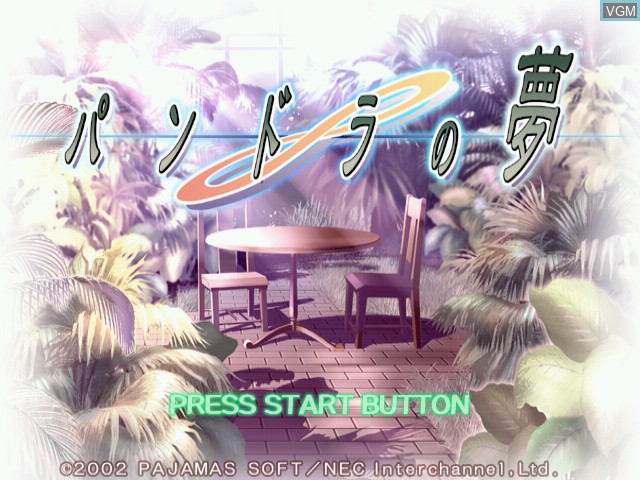 Title screen of the game Pandora no Yume on Sega Dreamcast