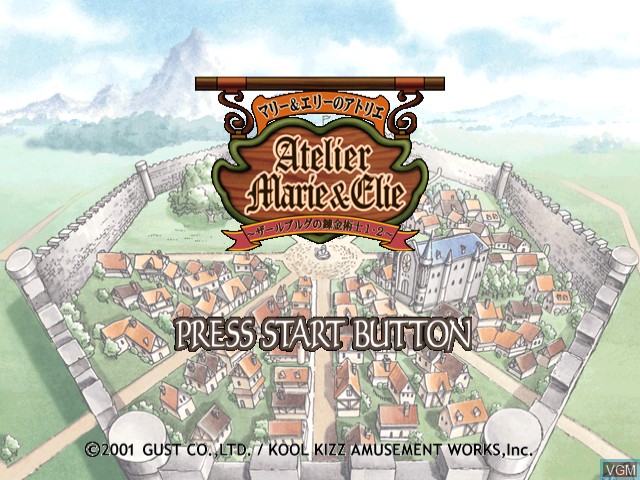 Title screen of the game Marie to Elie Atelier - Salsburg no Renkinjutsu 1+2 on Sega Dreamcast