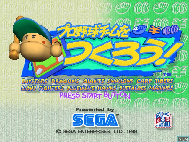 Title screen of the game Pro Yakyuu Team o Tsukurou! on Sega Dreamcast