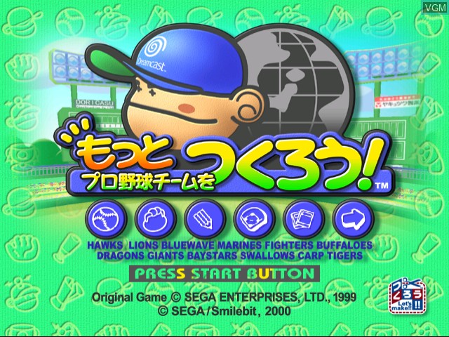 Title screen of the game Motto Pro Yakyuu Team o Tsukurou! on Sega Dreamcast
