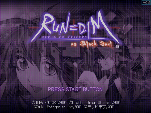 Run Dim As Black Soul For Sega Dreamcast The Video Games Museum