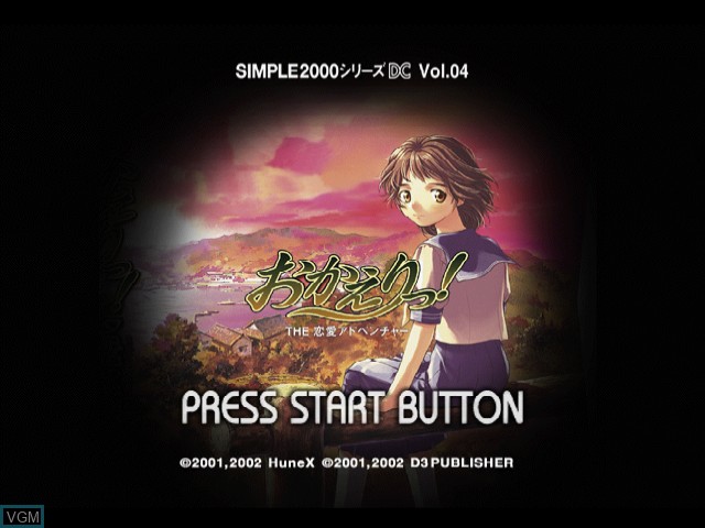 Title screen of the game Simple 2000 Series Vol. 4 - The Renai Adventure - Okaeri! on Sega Dreamcast