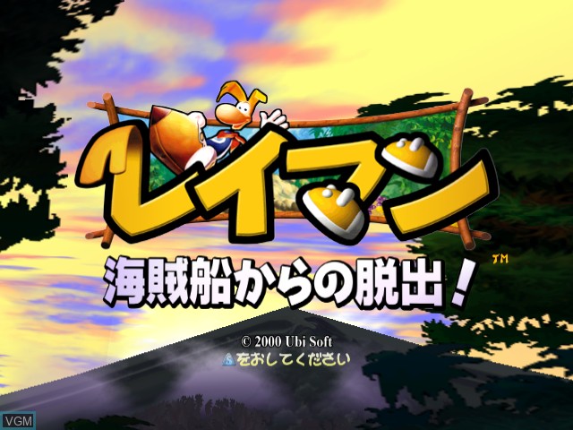 Title screen of the game Rayman - Kaizokufune Kara no Dasshutsu! on Sega Dreamcast