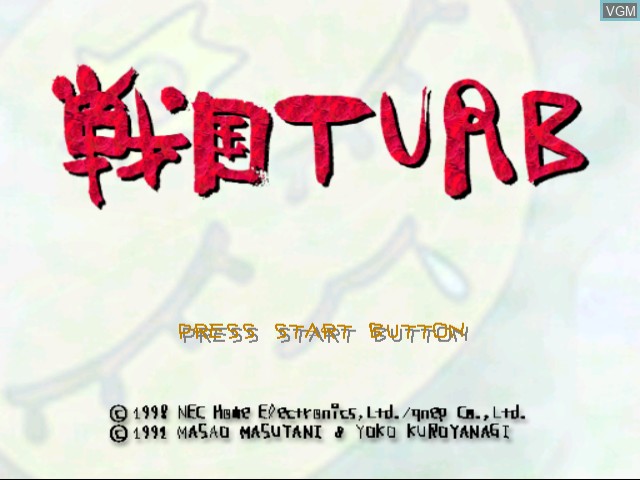 Title screen of the game Sengoku Turb on Sega Dreamcast