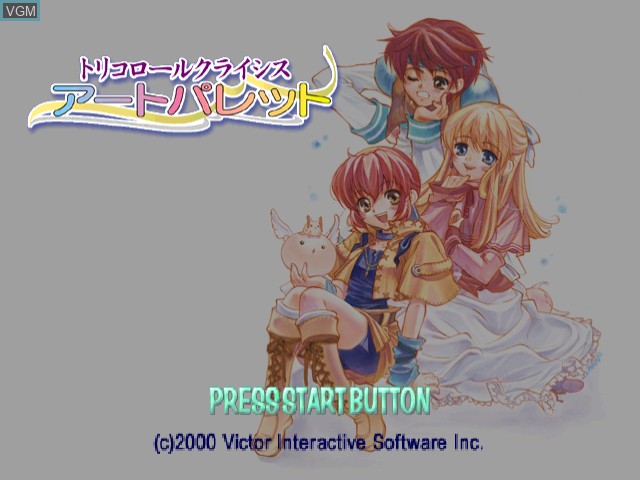 Title screen of the game Tricolore Crise - Art Palette on Sega Dreamcast