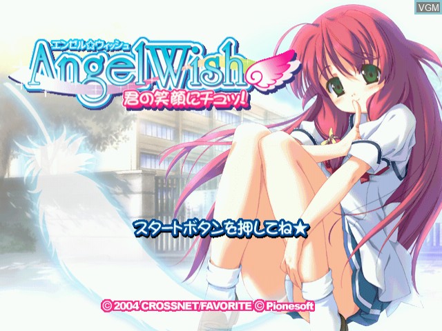 Title screen of the game Angel Wish on Sega Dreamcast