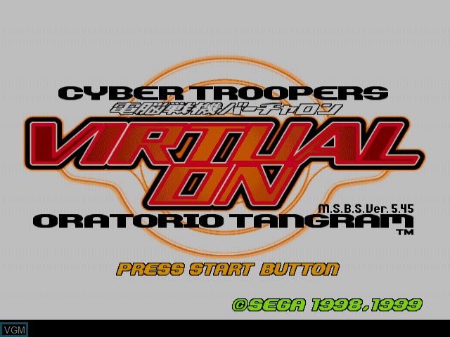 Title screen of the game Dennou Senki Virtual On - Oratorio Tangram on Sega Dreamcast