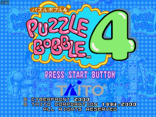 Title screen of the game Puzzle Bobble 4 on Sega Dreamcast