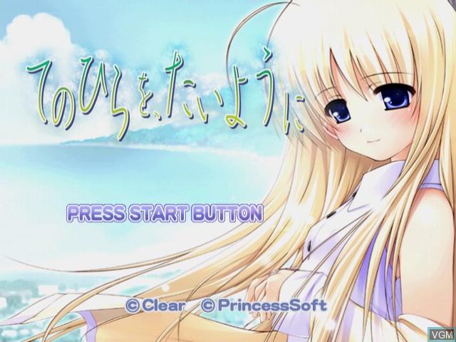 Title screen of the game Tenohirao, Taiyouni on Sega Dreamcast