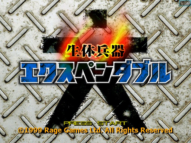 Title screen of the game Seitai Heiki Expendable on Sega Dreamcast