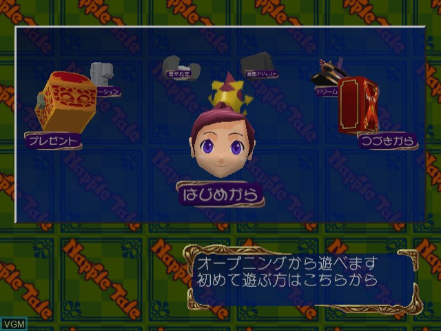 Menu screen of the game Napple Tale - Arsia in Daydream on Sega Dreamcast