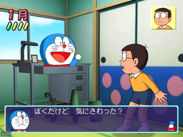 Menu screen of the game Boku, Doraemon on Sega Dreamcast
