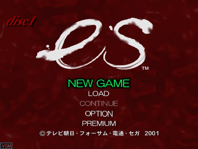 Menu screen of the game Es on Sega Dreamcast