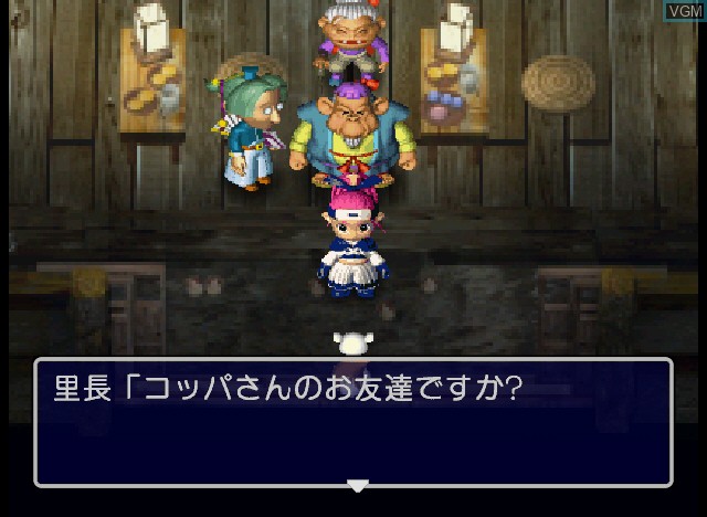 Menu screen of the game Fushigi no Dungeon - Furai no Shiren Gaiden - Onna Kenshi Asuka Kenzan! on Sega Dreamcast