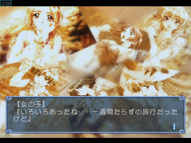 Menu screen of the game Dousoukai 2 - Again & Refrain on Sega Dreamcast