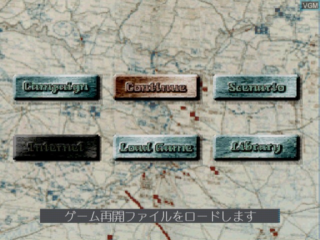 Menu screen of the game Advanced Daisenryaku - Europe no Arashi - Doitsu Dengeki Sakusen on Sega Dreamcast
