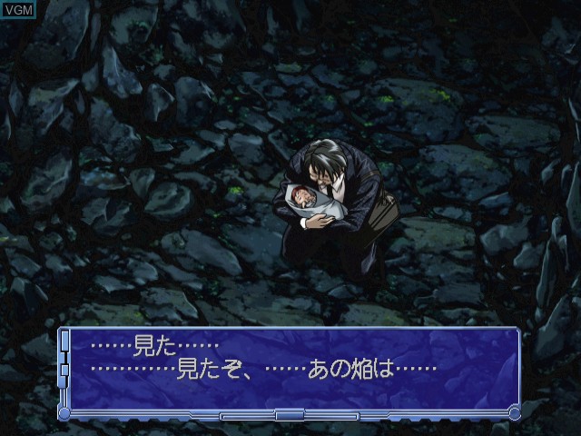 Menu screen of the game Kaen Seibo - The Virgin on Megiddo on Sega Dreamcast