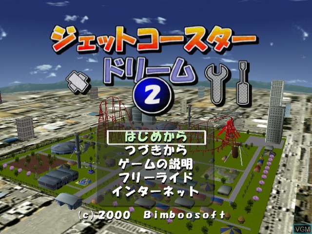 Menu screen of the game Jet Coaster Dream 2 on Sega Dreamcast