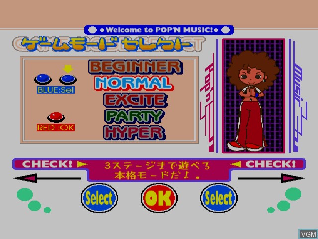 Menu screen of the game Pop'n Music 3 Append Disc on Sega Dreamcast