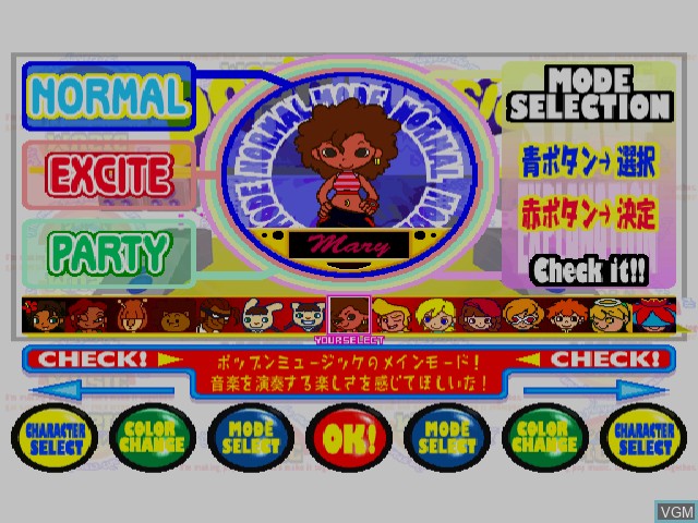 Menu screen of the game Pop'n Music 4 Append Disc on Sega Dreamcast