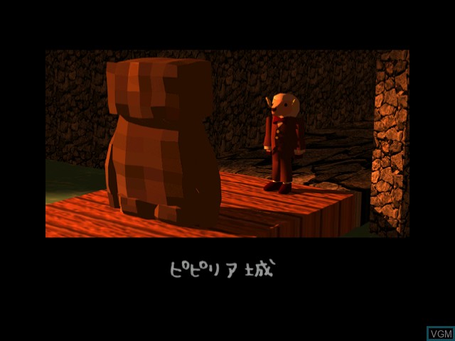 Menu screen of the game Golem no Maigo on Sega Dreamcast