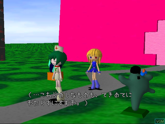 Menu screen of the game Sengoku Turb on Sega Dreamcast