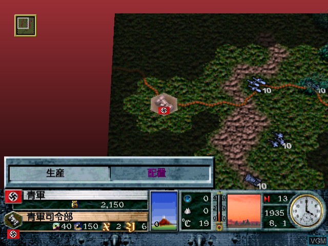 In-game screen of the game Advanced Daisenryaku 2001 on Sega Dreamcast