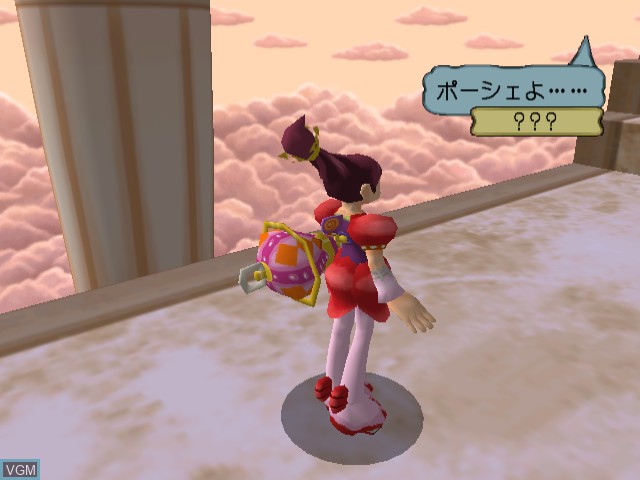 In-game screen of the game Napple Tale - Arsia in Daydream on Sega Dreamcast