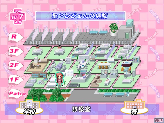 In-game screen of the game Candy Stripe on Sega Dreamcast
