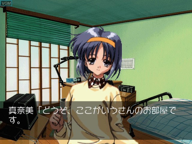 In-game screen of the game First Kiss Story on Sega Dreamcast