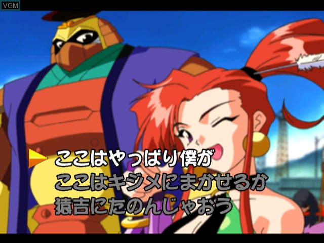 In-game screen of the game Dancing Blade - Katteni Momotenshi! on Sega Dreamcast