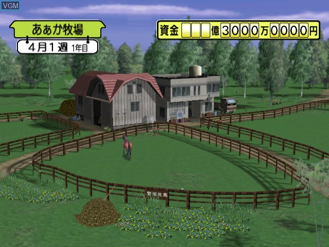 In-game screen of the game Derby Tsuku - Derby Uma o Tsukurou! on Sega Dreamcast
