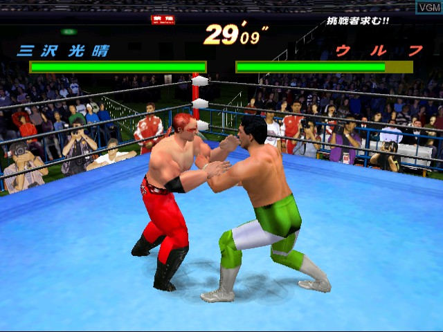 In-game screen of the game Giant Gram - All Japan ProWrestling 2 on Sega Dreamcast