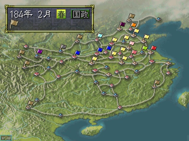 In-game screen of the game San Goku Shi VI on Sega Dreamcast