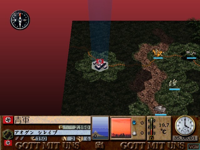 In-game screen of the game Advanced Daisenryaku - Europe no Arashi - Doitsu Dengeki Sakusen on Sega Dreamcast