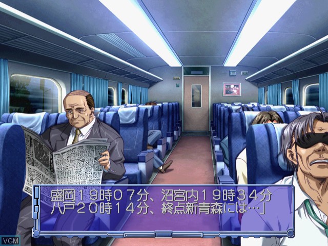 In-game screen of the game Kaen Seibo - The Virgin on Megiddo on Sega Dreamcast