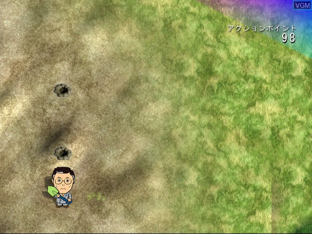 In-game screen of the game Yukawa Moto Senmu no Otakara Sagashi on Sega Dreamcast