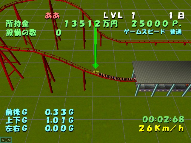 In-game screen of the game Jet Coaster Dream 2 on Sega Dreamcast