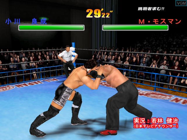 In-game screen of the game Giant Gram 2000 - All-Japan Pro Wrestling 3 on Sega Dreamcast