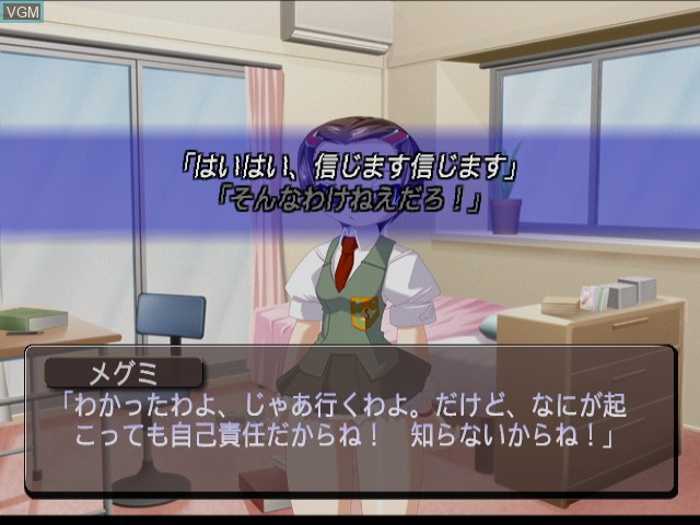 In-game screen of the game Majo no Ochakai on Sega Dreamcast