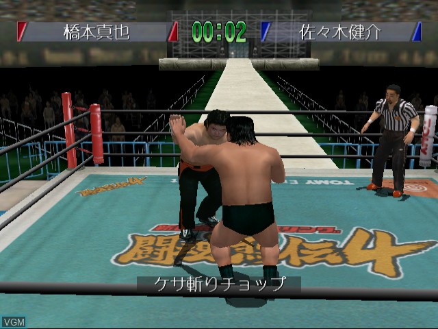In-game screen of the game Shin Nippon Pro Wrestling - Toukon Retsuden 4 on Sega Dreamcast