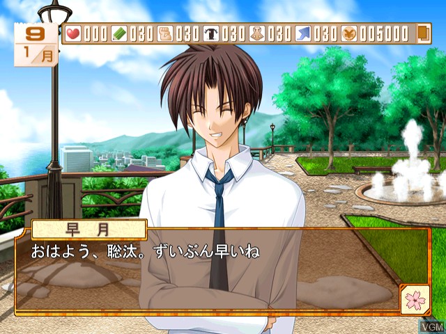 In-game screen of the game Cherry Blossom on Sega Dreamcast