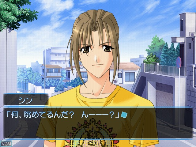In-game screen of the game Omoide ni Kawaru-Kimi - Memories Off on Sega Dreamcast