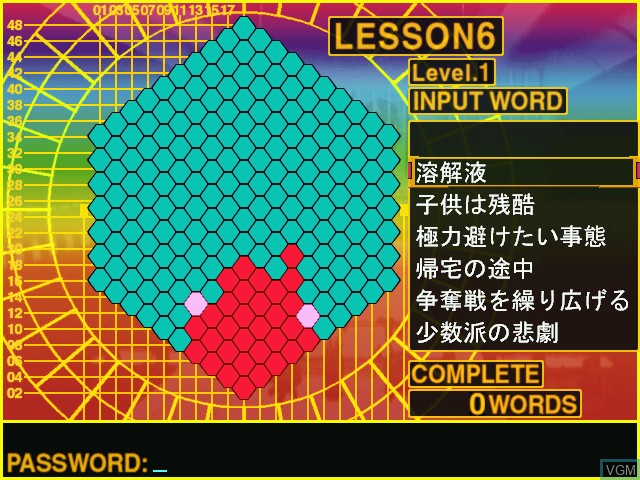 In-game screen of the game Shinseiki Evangelion - Typing Hokan Keikaku on Sega Dreamcast