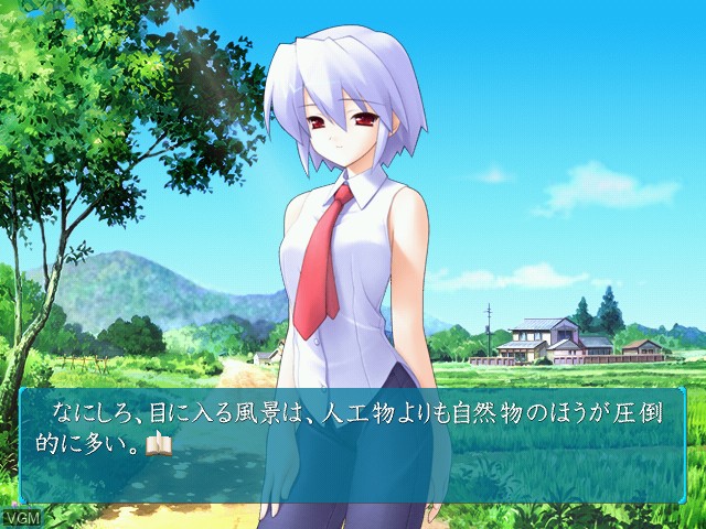 In-game screen of the game Suigetsu Mayoi-Gokoro on Sega Dreamcast