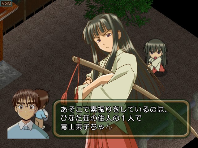 In-game screen of the game Love Hina - Totsuzen no Engeji Happening on Sega Dreamcast