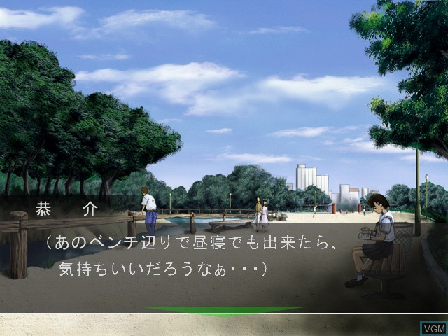 In-game screen of the game Missing Parts - The Tantei Stories on Sega Dreamcast